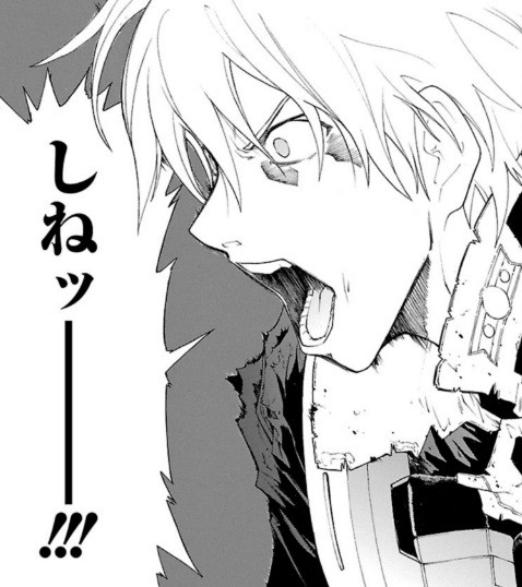 死ね画像スレの画像７枚目！