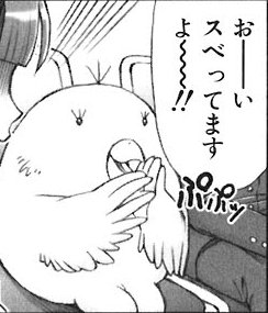 煽り画像スレの画像８枚目！