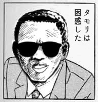 ダオナンの画像２４枚目！