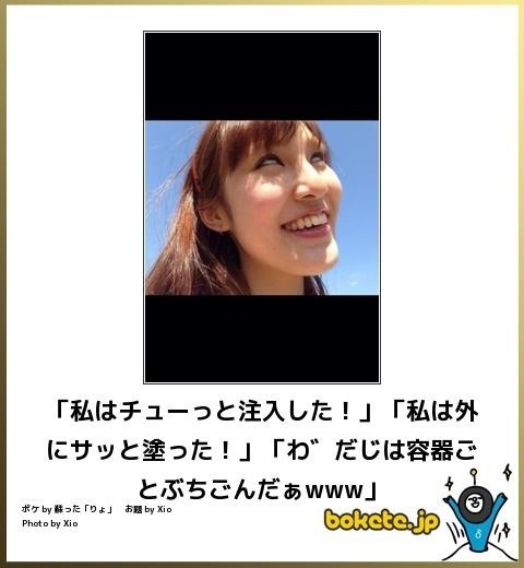 笑ったボケて貼ってけの画像_201411282221_5