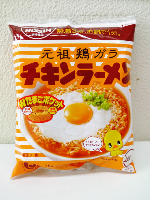 ひよこの画像３４枚目！