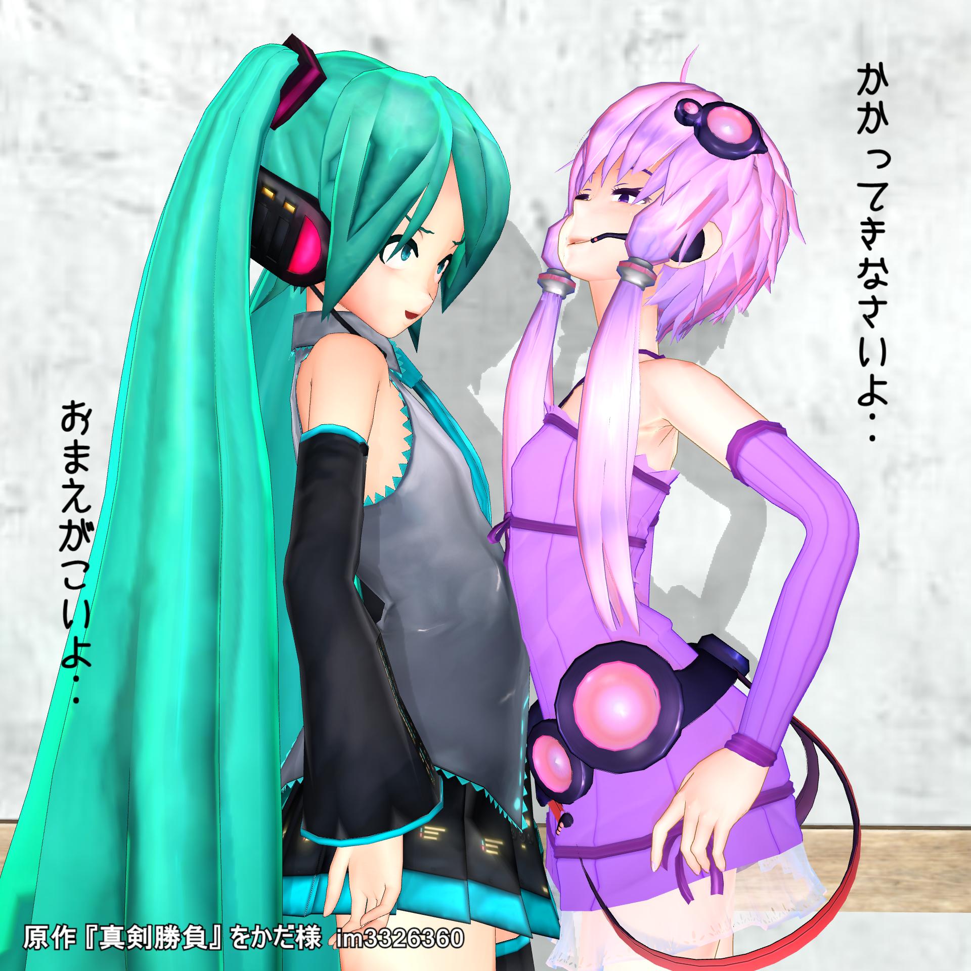 初音ミク画像スレ ミクさん可愛い マイルドちゃんねる