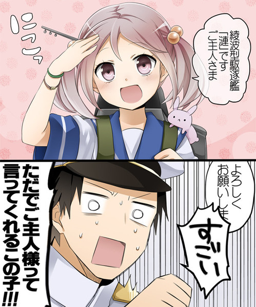 駄犬「ごすじんおさんぽつれてって」_201408090040_12