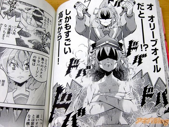 女塾の画像１１枚目！