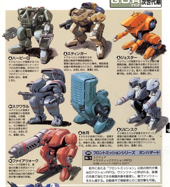 ロボットの画像２３枚目！