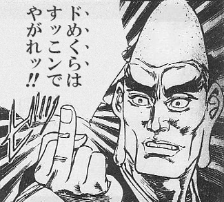 煽り画像スレの画像７枚目！