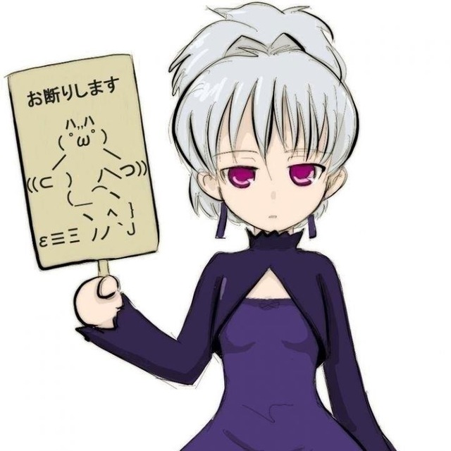 こういう2ちゃんねる系の画像９枚目！