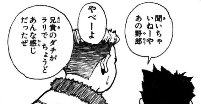煽り画像スレの画像１１枚目！