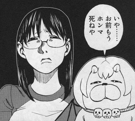 煽り画像スレの画像７０枚目！