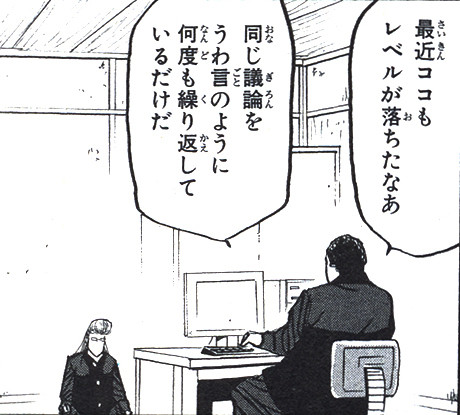 煽り画像スレの画像１３枚目！