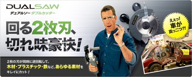 オバマ専用車両の画像３６枚目！