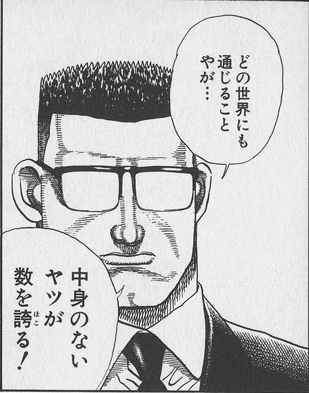 煽り画像スレの画像５０枚目！