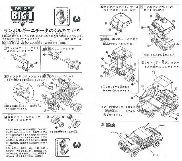 ランボルギーニ三浦の画像５９枚目！