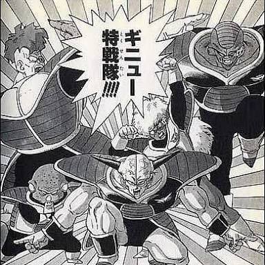 ギニュー