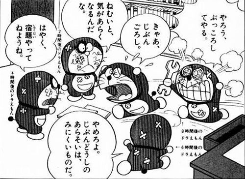 ドラえもんの画像の画像１枚目！