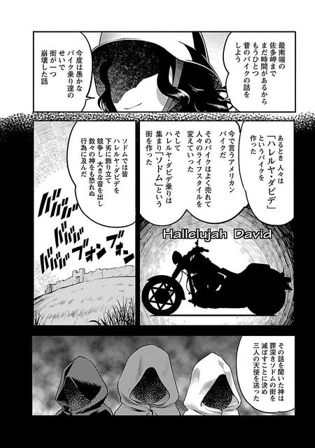 ハーレーの画像７枚目！