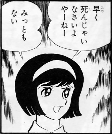 煽り画像スレの画像６０枚目！