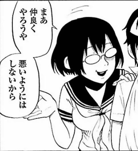 煽り画像スレの画像７９枚目！
