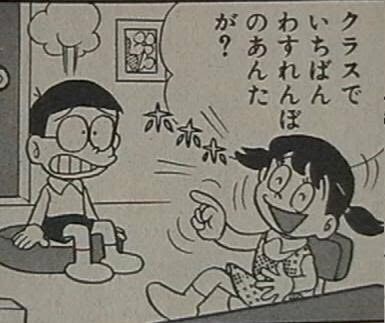 出木杉くんって頭いいだけのガリ勉で別にイケメンではないよな マイルドちゃんねる