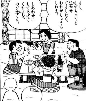 ドラえもんの画像６枚目！