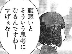 煽り画像スレの画像３枚目！