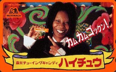 いきなり来てウーピー・ゴールドバーグの画像１２枚目！