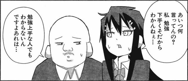 煽り画像スレの画像３８枚目！