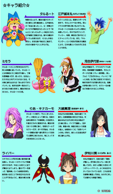 適当すぎるネーミングのスレの画像９枚目！