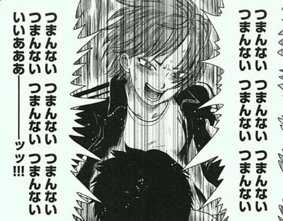 煽り画像スレの画像５１枚目！