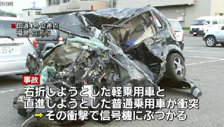 事故でめちゃめちゃになった車の画像１４枚目！