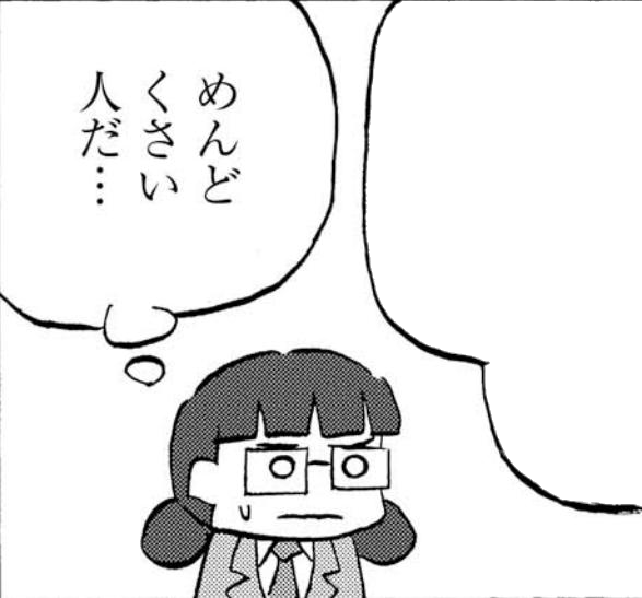 煽り画像スレの画像１９枚目！