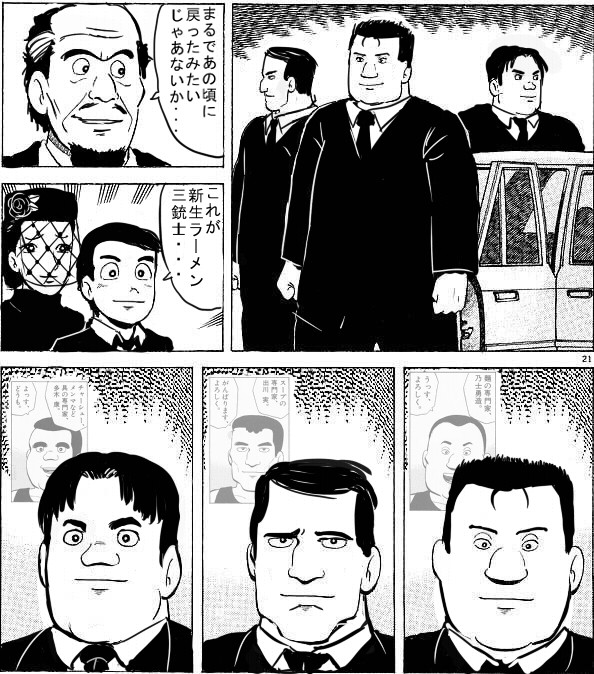 悲報 不条理ギャグ漫画って時代遅れらしいで マイルドちゃんねる