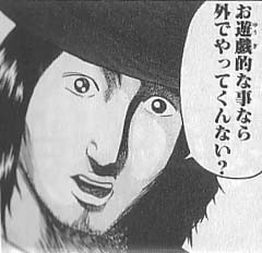 煽り画像スレの画像１６枚目！