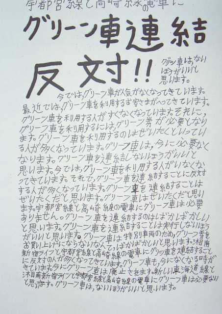 恐怖の画像２１枚目！