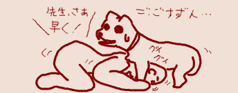 駄犬「ごすじんおさんぽつれてって」_201408090040_29