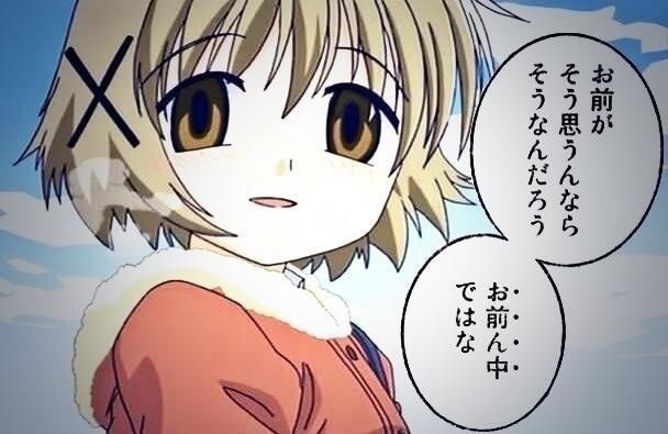 こういう2ちゃんねる系の画像１２枚目！