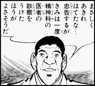 煽り画像スレの画像３０枚目！
