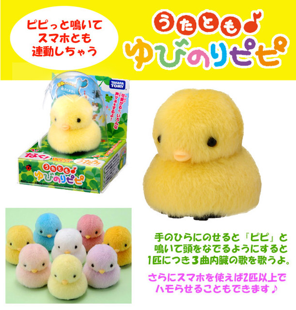 ひよこの画像２７枚目！
