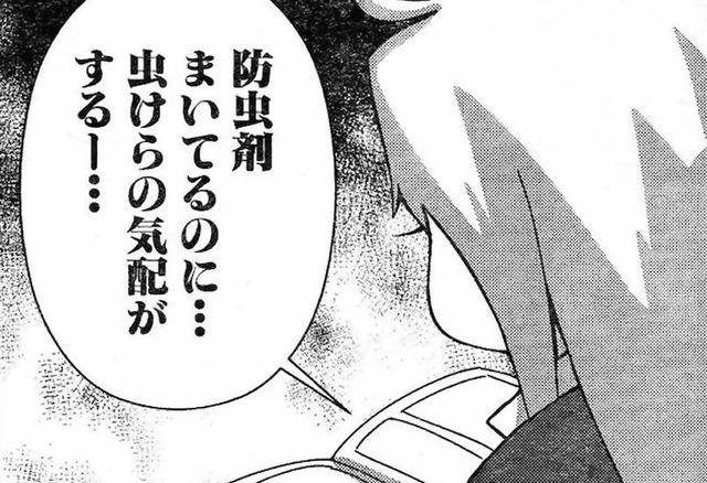 煽り画像スレの画像４４枚目！