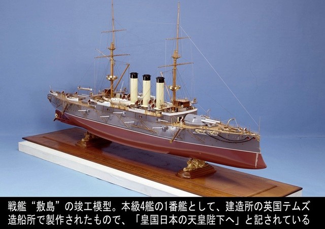 戦列艦、戦艦の画像１８枚目！