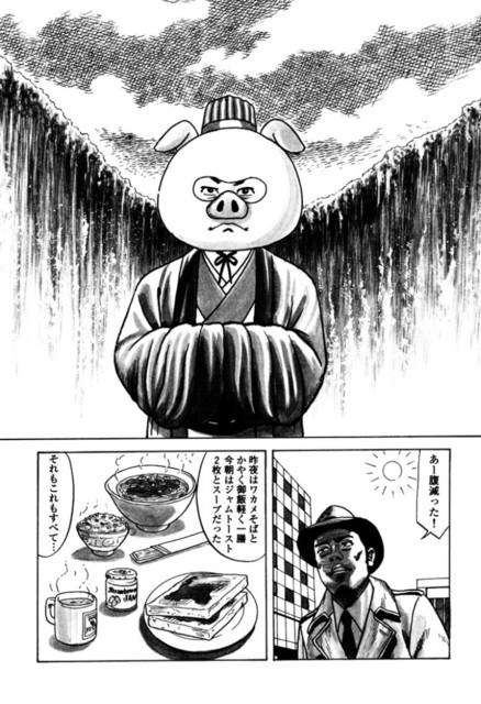 とんかつには塩の画像２枚目！