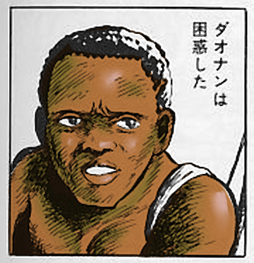 ダオナンの画像１８枚目！