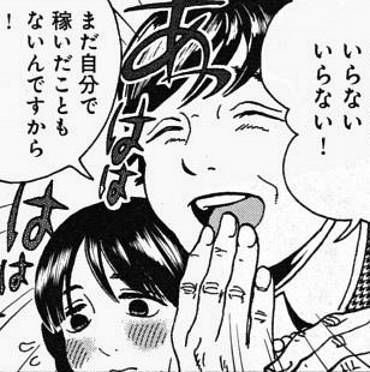 煽り画像スレの画像２９枚目！