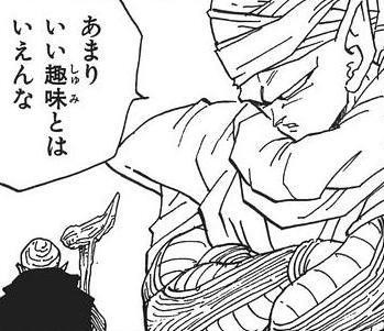 煽り画像スレの画像３７枚目！