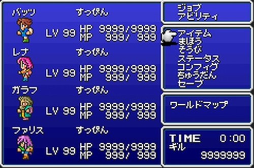 ｆｆ5 ウォルス城の地下には強いモンスターがいるから行かないほうがいいよ 俺 なるほど マイルドちゃんねる