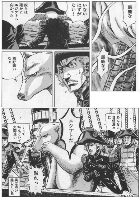 戦列艦、戦艦の画像３６枚目！