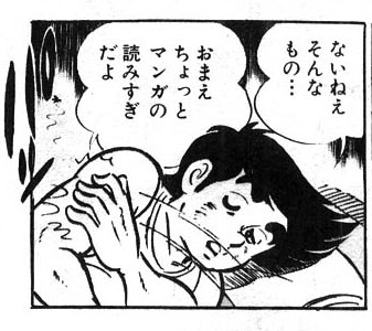 煽り画像スレの画像３４枚目！