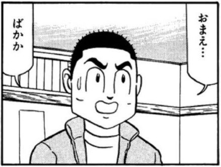煽り画像スレの画像５枚目！