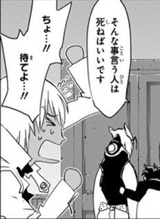 死ね画像スレの画像５５枚目！