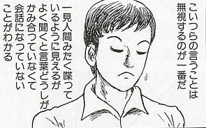 煽り画像スレの画像５４枚目！